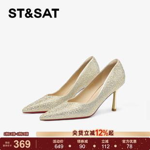 绝美气质晚宴高跟鞋 女2025年尖头细跟水钻浅口单鞋 婚鞋 星期六法式