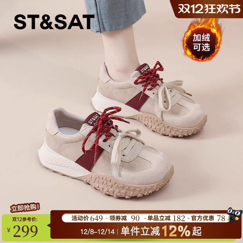 星期六官方旗舰店正品德训鞋