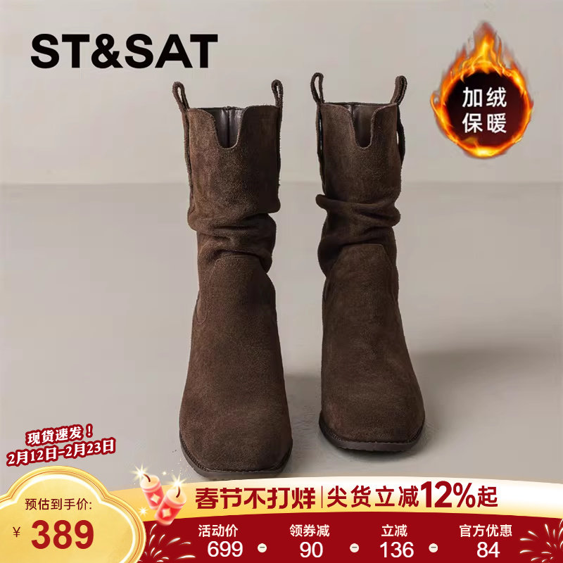 星期六美拉德加绒短靴女款2025新款冬季马丁靴粗跟通勤皱褶堆堆靴