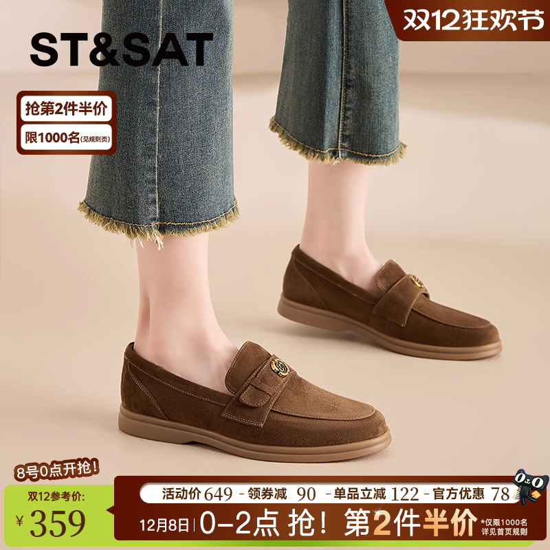 星期六高级感羊皮绒面复古山茶花乐福鞋女鞋平底不勒脚小皮鞋单鞋