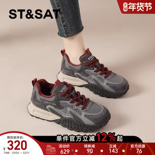 星期六德训鞋女款新款春季厚底复古阿甘鞋休闲户外运动登山鞋爆款