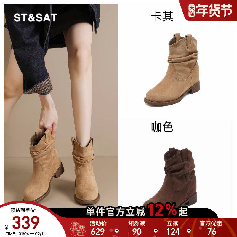 星期六复古流苏短筒堆堆鞋女款秋冬加绒保暖马丁靴配裙子显瘦长靴
