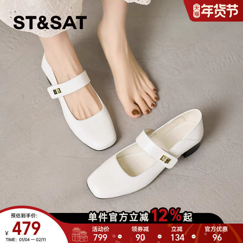 星期六法式玛丽珍鞋女2026年新款春季复古软皮粗跟白色方头小皮鞋,女鞋,玛丽珍鞋,淘宝优惠券,粉丝福利购,淘宝优惠卷