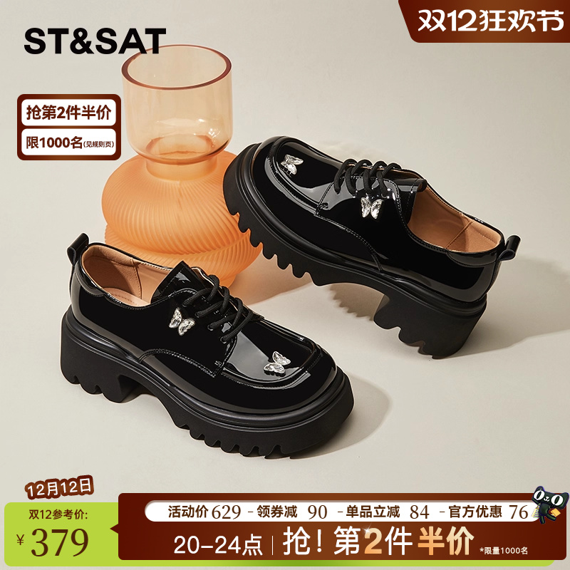 星期六厚底增高乐福鞋女2025新款