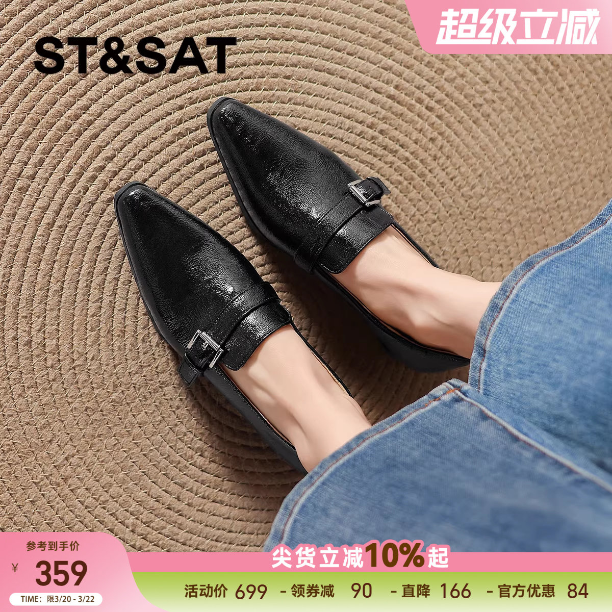 星期六尖头平底单鞋女款2026新款春季英伦风通勤乐福鞋黑色小皮鞋