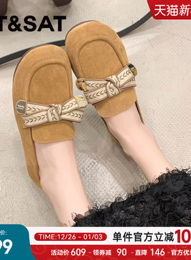 星期六真皮平底豆豆鞋女2024秋季新款法式舒适软底乐福鞋通勤上班