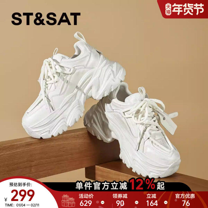 星期六厚底增高老爹鞋女鞋子2025春季新款透气小个子运动休闲鞋,女鞋,老爹鞋,淘宝优惠券,粉丝福利购,淘宝优惠卷