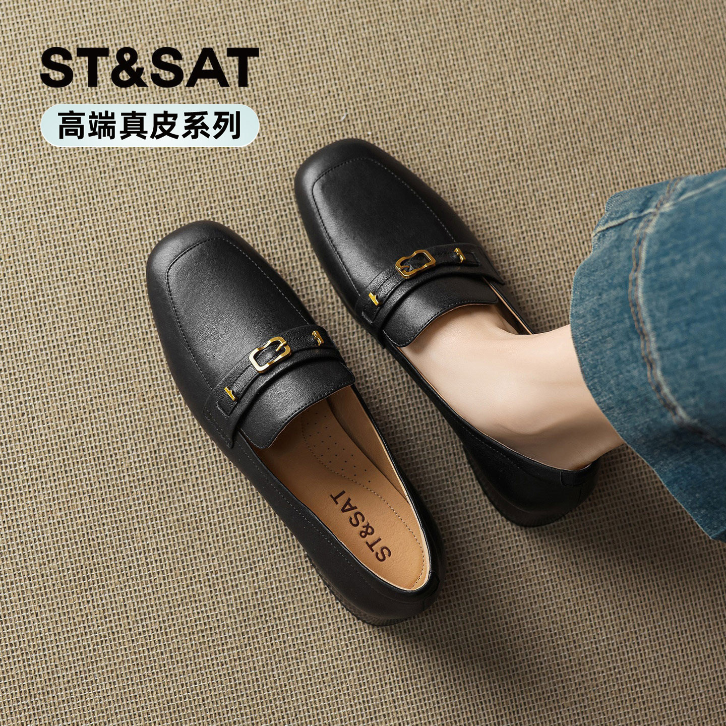 星期六女英伦粗跟乐福鞋图片