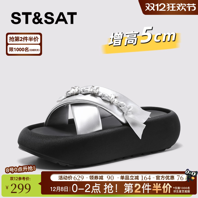 星期六水钻百搭厚底一字拖女