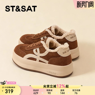 星期六加绒德训鞋女款2025新款冬季厚底运动鞋休闲百搭保暖板鞋子