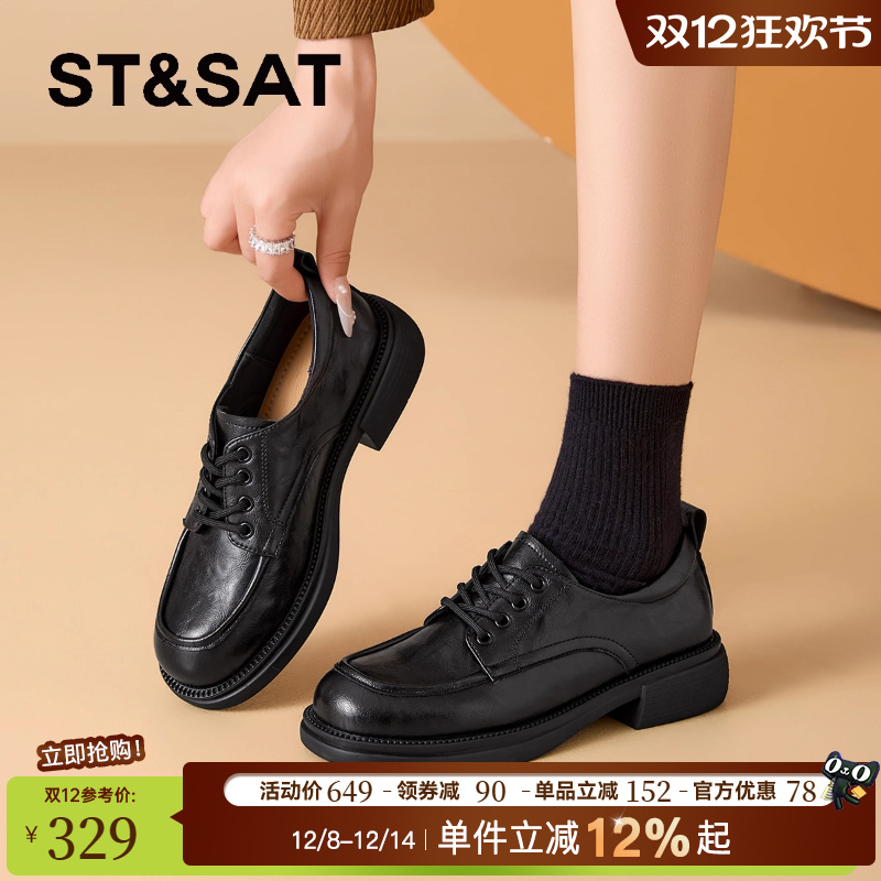 星期六女鞋小皮鞋软底单鞋巨好看