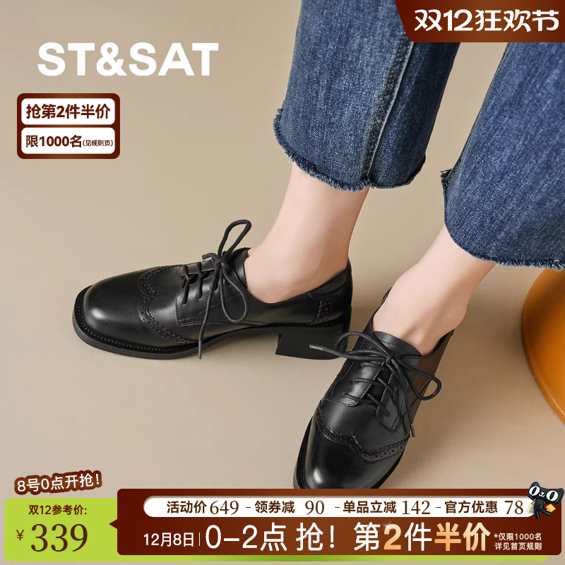 星期六黑色粗跟乐福鞋女2025新款夏季增高软底通勤小皮鞋女鞋单鞋