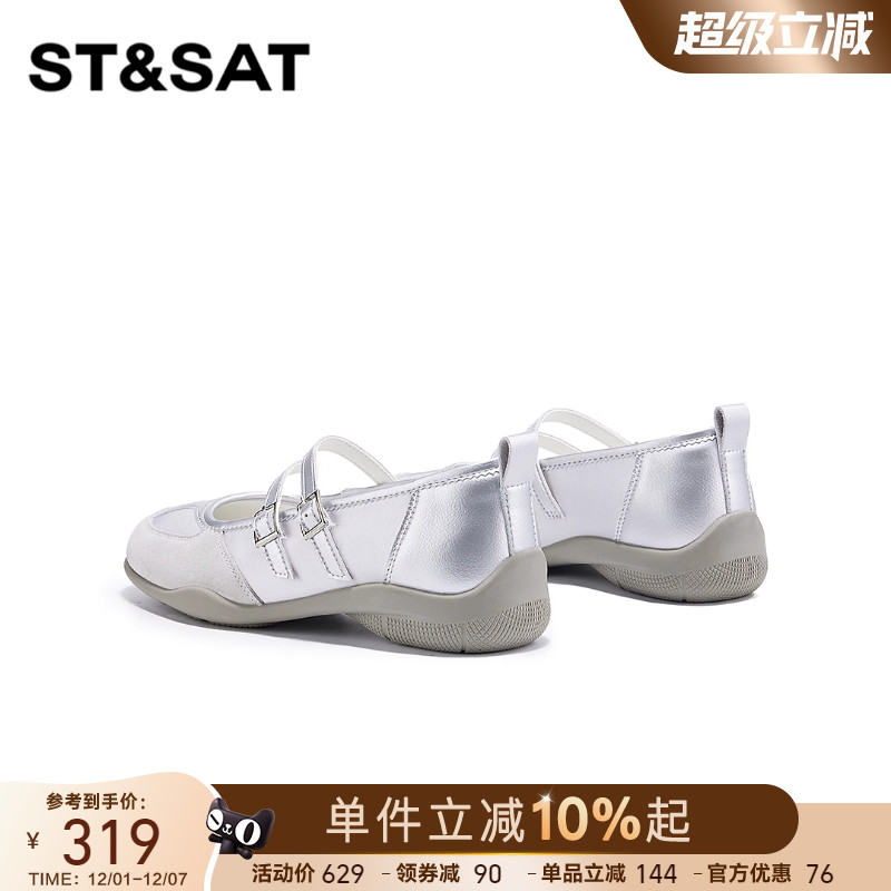 圆头一字式扣带浅口单鞋