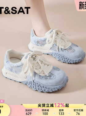 星期六蓝色珍珠蕾丝德训鞋女新款春网面透气板鞋厚底运动休闲鞋子