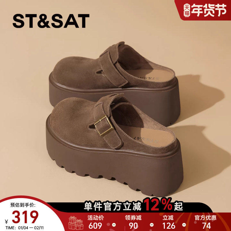 星期六厚底勃肯鞋女2026年新款春季复古增高一脚蹬圆头休闲半拖鞋,女鞋,勃肯鞋/软木鞋,淘宝优惠券,粉丝福利购,淘宝优惠卷