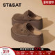 星期六厚底勃肯鞋 复古增高一脚蹬圆头休闲半拖鞋 女年新款 春季