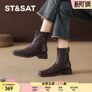 星期六加绒羊皮短靴子女2025新款 棕色切尔西瘦瘦靴英伦马丁靴 冬季