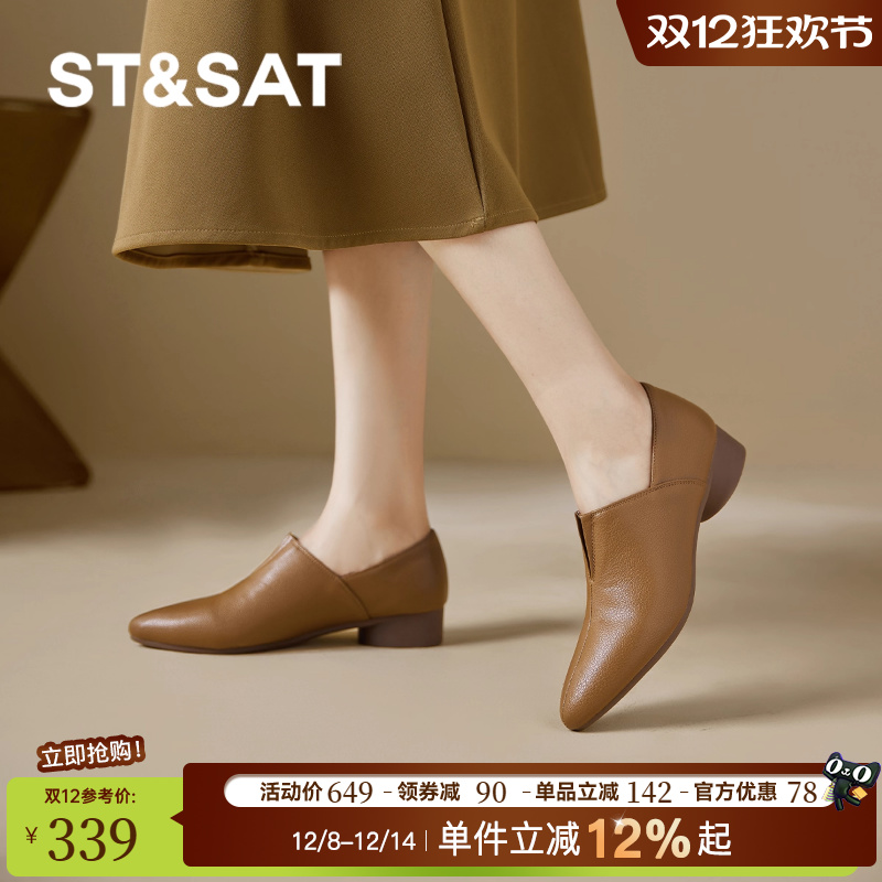 星期六2025新款粗跟尖头深口单鞋