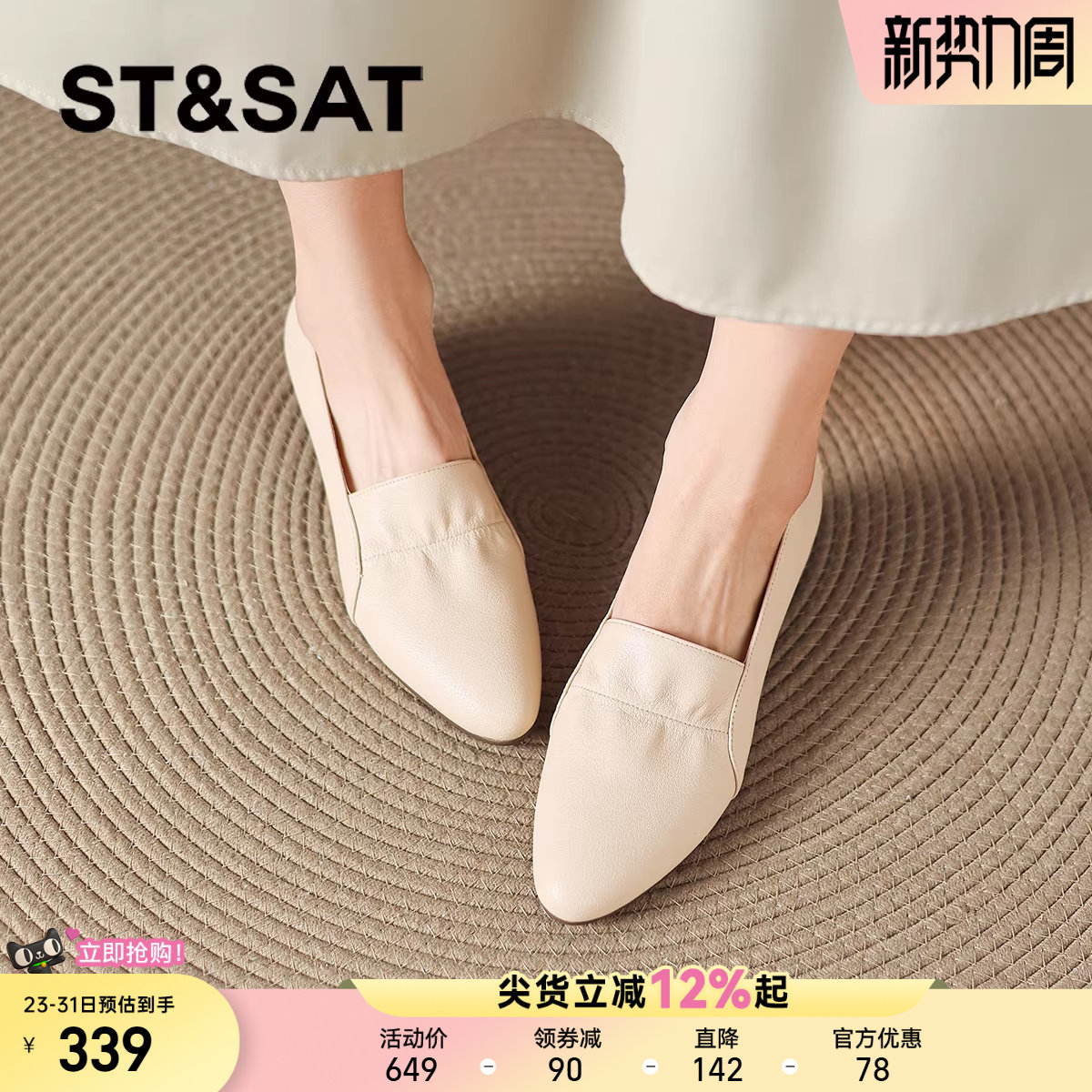 星期六羊皮尖头单鞋女新款春季一脚蹬软底奶奶鞋低跟通勤皮鞋