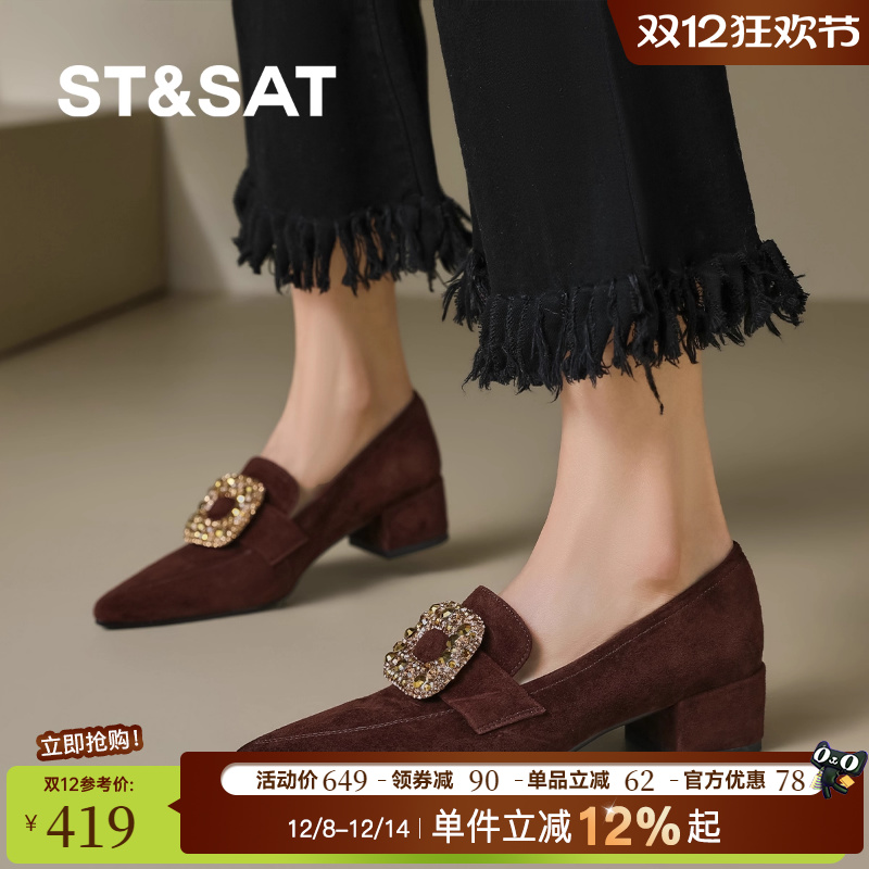 【星期六】皮鞋女2025新款春季款深口时装鞋女尖头简约女单鞋百搭