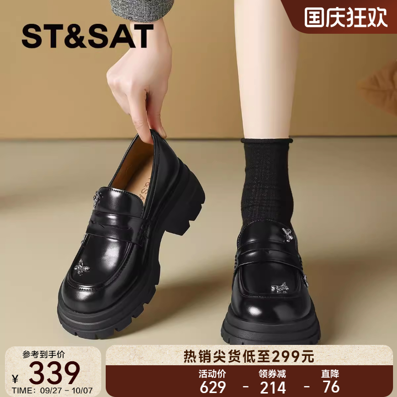 星期六网红爆款真皮小皮鞋乐福鞋