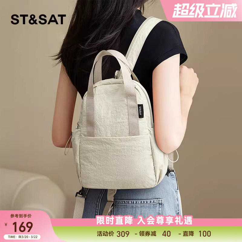 星期六帆布户外双肩背包女春夏新款书包大容量轻便短途旅游登山包