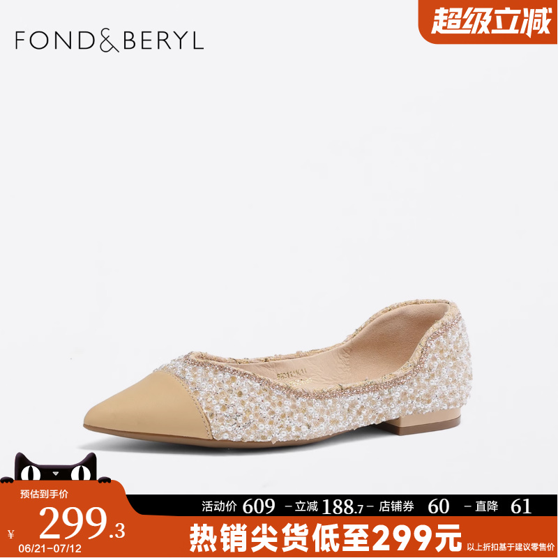 菲伯丽尔小香风单鞋春秋新款尖头浅口舒适平跟女鞋FB31111011