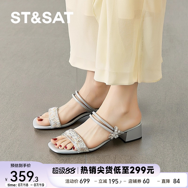 星期六2025新款凉拖夏季配裙子一字带法式绝美高跟凉鞋SSD2115387