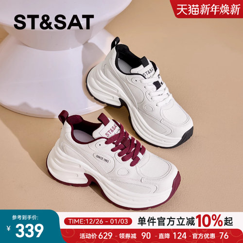 星期六时尚老爹鞋女2025春秋