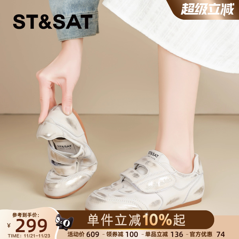 星期六超火软底德训鞋女款