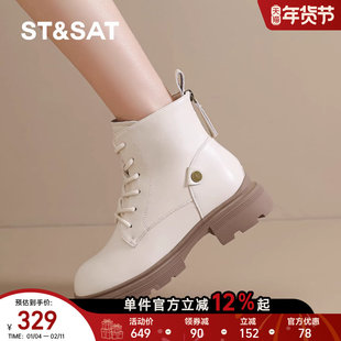 星期六真皮白色马丁靴女靴秋冬加绒保暖粗跟厚底系带英伦风短靴子