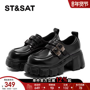 星期六厚底乐福鞋女2025新款冬季加绒女鞋小个子增高黑色jk小皮鞋