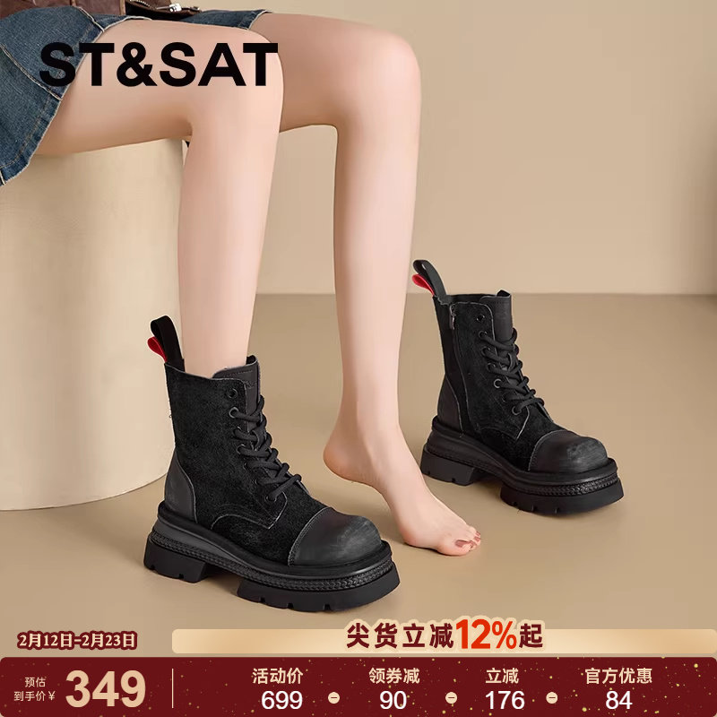 【真皮头层牛皮】星期六马丁靴女2025秋季厚底增高短靴复古工装靴