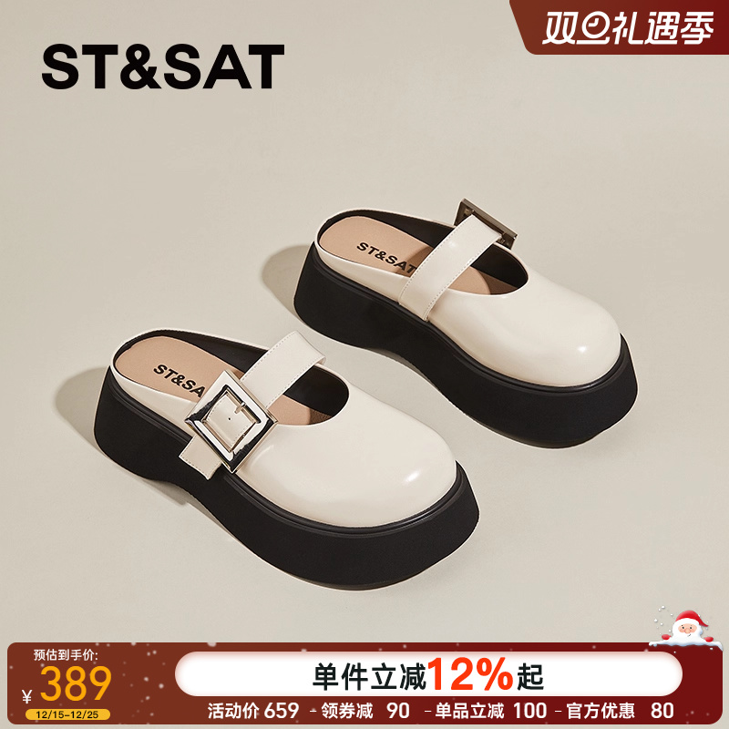 星期六厚底玛丽珍半拖鞋女小皮鞋