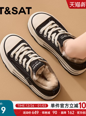 星期六女鞋冬季加绒加厚保暖厚底增高帆布鞋2025新款棉鞋松糕板鞋