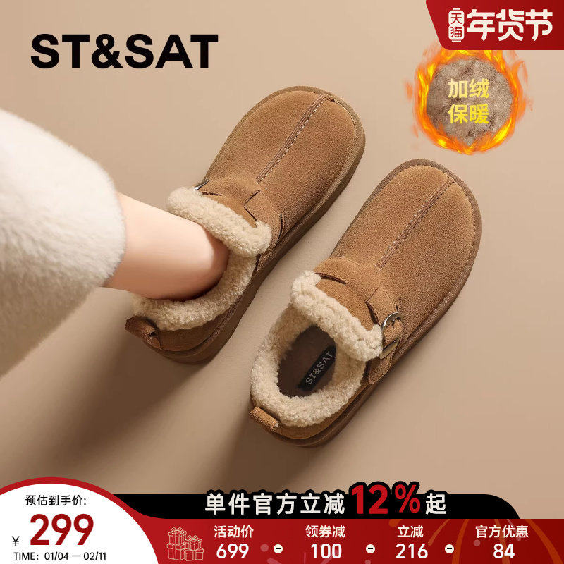 星期六复古加绒厚底雪地靴女2025新款冬季真皮保暖毛毛鞋勃肯棉鞋,女鞋,勃肯鞋/软木鞋,淘宝优惠券,粉丝福利购,淘宝优惠卷
