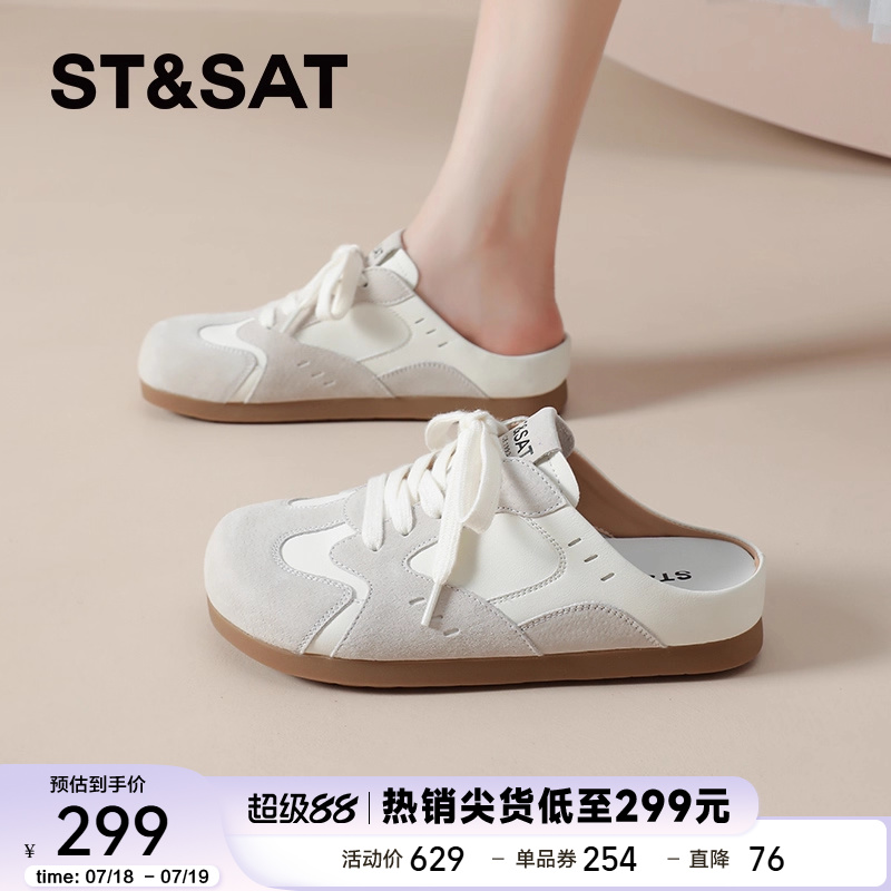 星期六女鞋2025夏季新款包头拖鞋