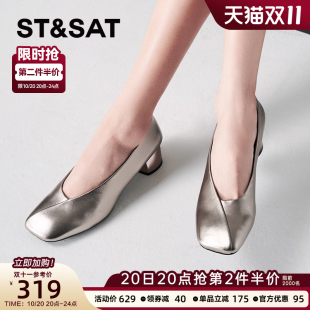 SSC3111276 方跟增高百搭简约通勤女鞋 星期六浅口单鞋 春秋新款