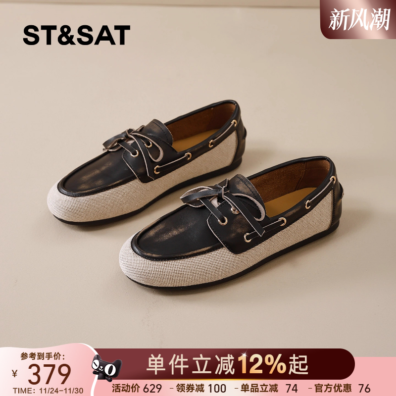 星期六黑色乐福鞋女真皮2025新款