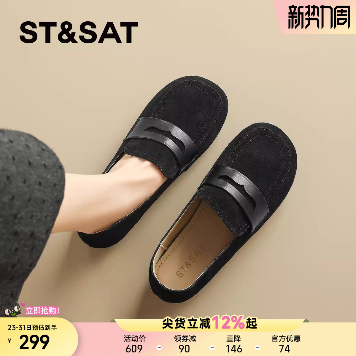 星期六软底软面真皮豆豆鞋女鞋2025秋季新款复古孕妇一脚蹬勃肯鞋