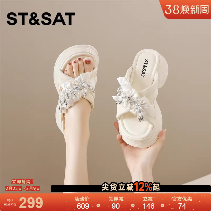 星期六踩屎感拖鞋女夏季外穿新款厚底珍珠水钻仙女风一字拖鞋