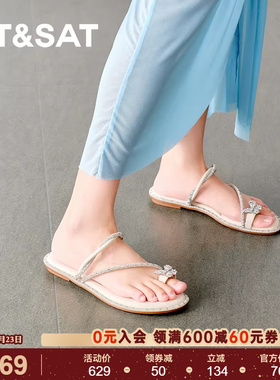 星期六优雅气质一脚蹬女2025新款配裙子外穿海边沙滩鞋SSD2110419