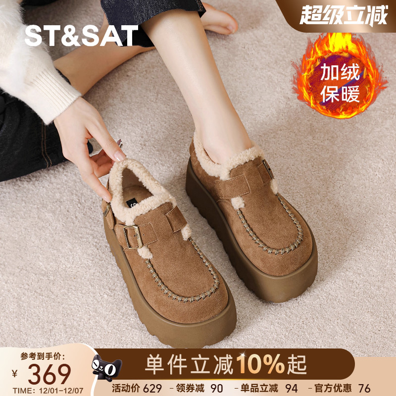 星期六厚底勃肯鞋女2025新款秋冬季加绒保暖松糕鞋子一脚蹬雪地靴