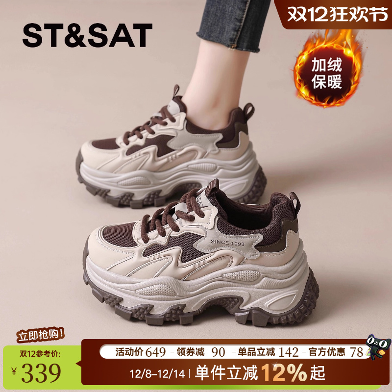 星期六官方旗舰店正品老爹鞋