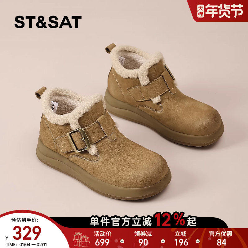 星期六加绒勃肯鞋女2025冬季新款复古皮带扣高帮毛毛鞋东北大棉鞋,女鞋,勃肯鞋/软木鞋,淘宝优惠券,粉丝福利购,淘宝优惠卷