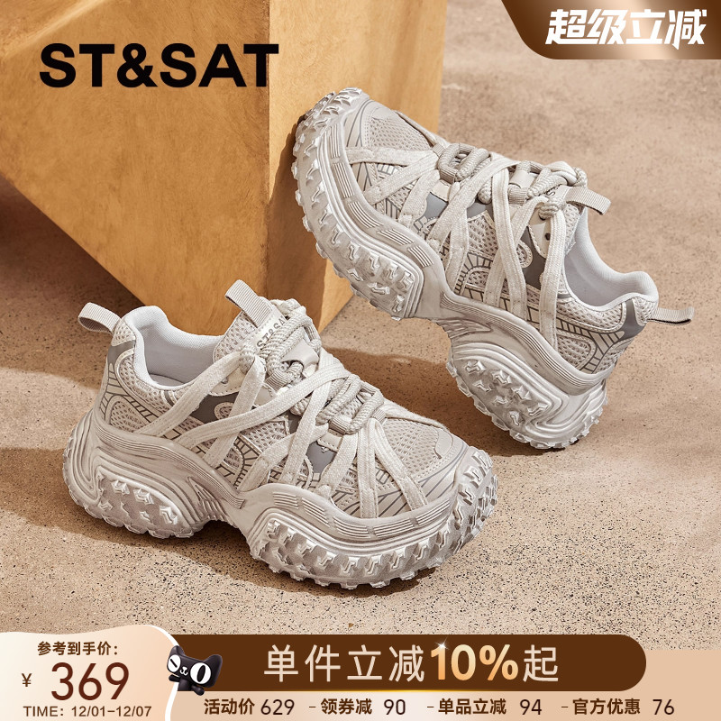 星期六复古擦色轮胎厚底老爹鞋2025春新增高显瘦女鞋运动鞋【直】