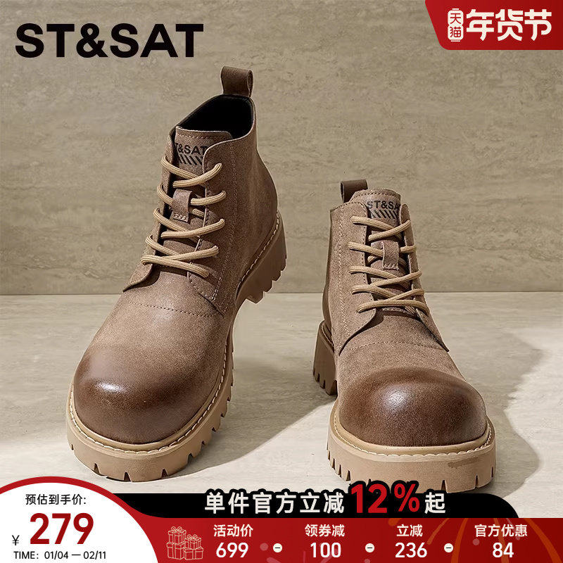 星期六马丁靴男款真皮英伦风工装靴子秋冬高帮黑色皮靴厚底皮鞋男