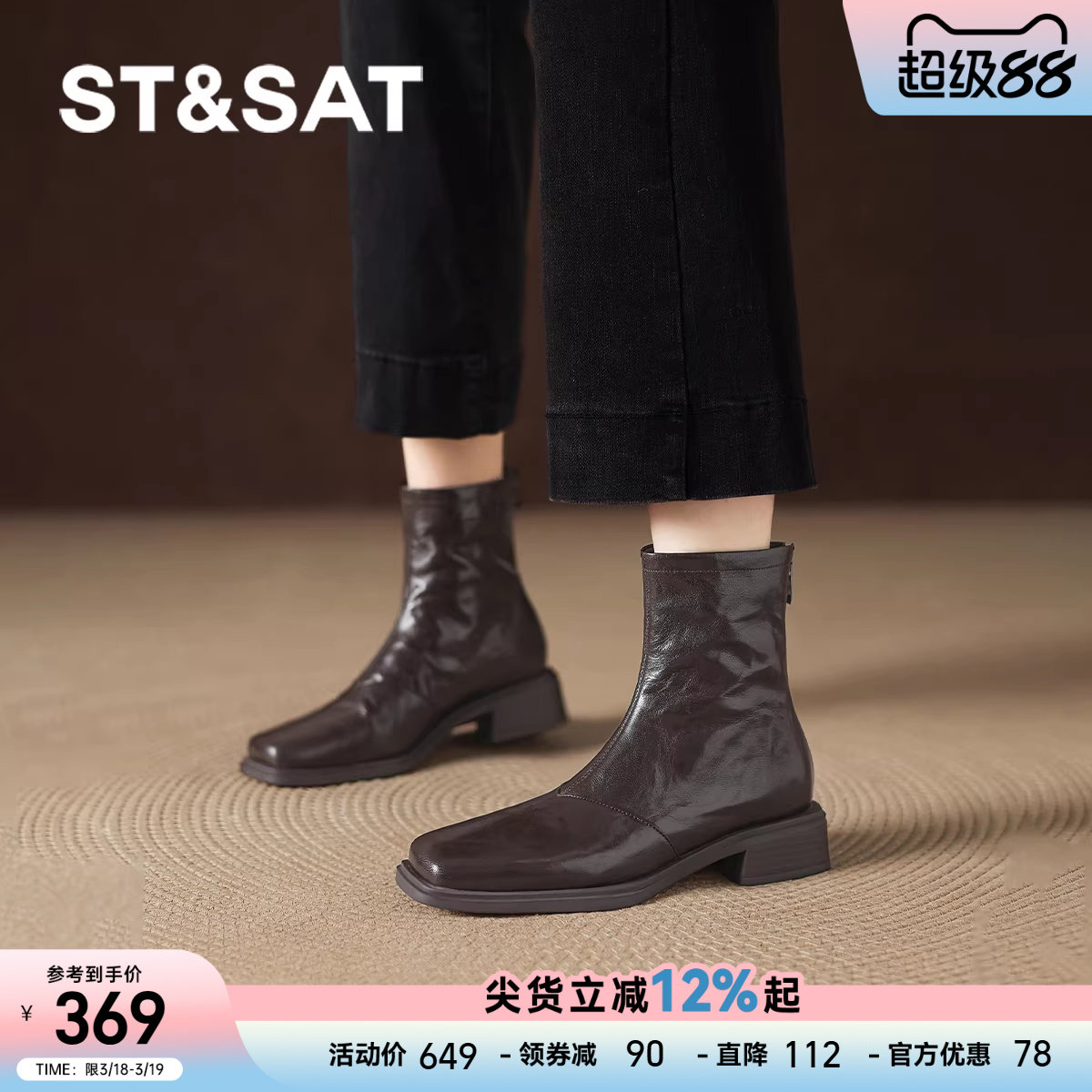 星期六棕色靴子女款2025新款秋季真皮瘦瘦靴子英伦风马丁靴子单靴