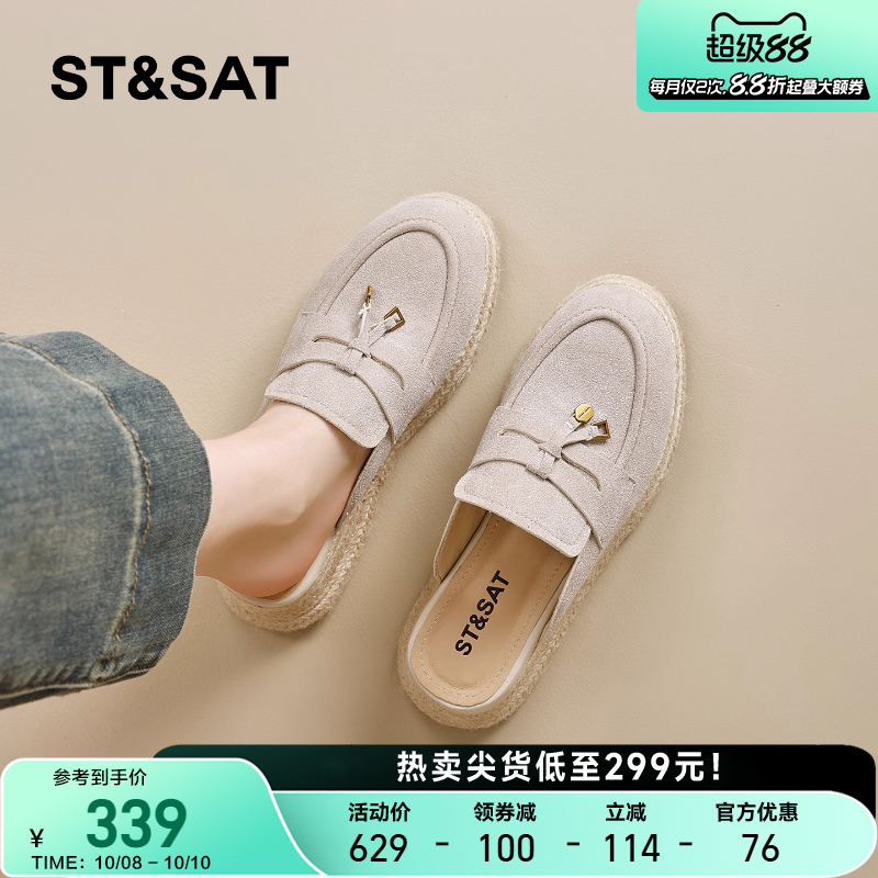 星期六官方正品包头半拖鞋