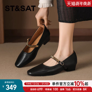 黑色粗跟一字扣带浅口单鞋 星期六法式 芭蕾风格 春季 玛丽珍2026新款